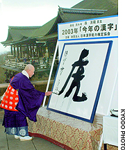 Japan Times
