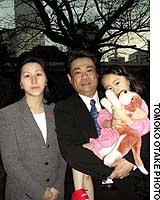 Japan Times