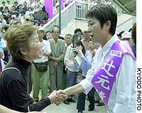 Japan Times
