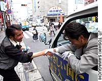 Japan Times