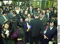 Japan Times