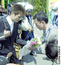 Japan Times