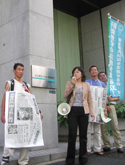 Japan Times