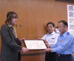 Japan Times