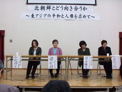 Japan Times