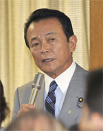 Japan Times