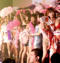 Japan Times