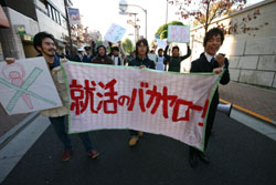 Japan Times