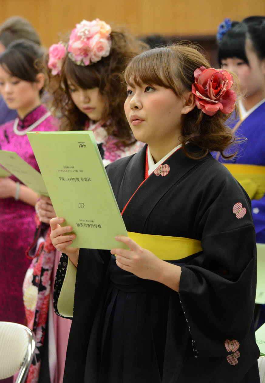 Japan Times
