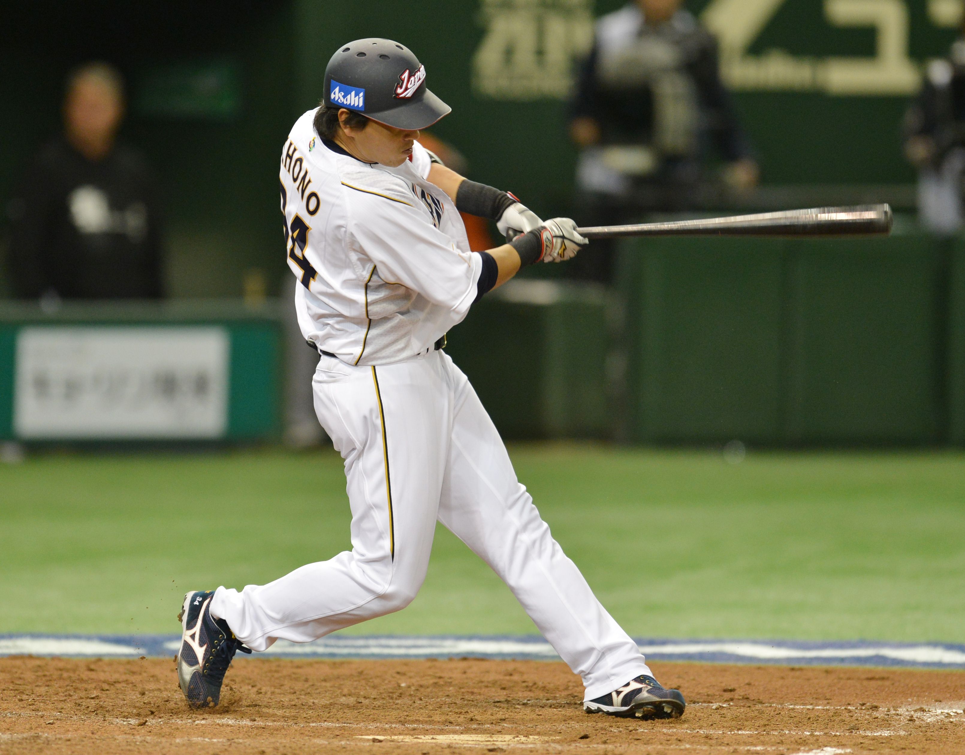 Japan Times