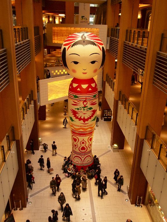 Japan Times