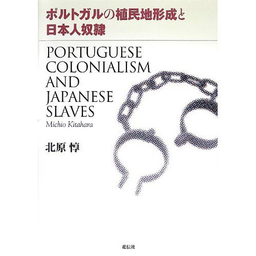 Japan Times