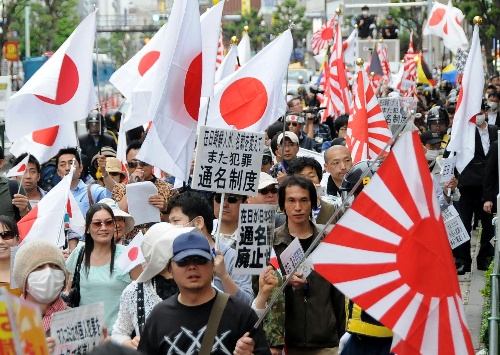 Japan Times