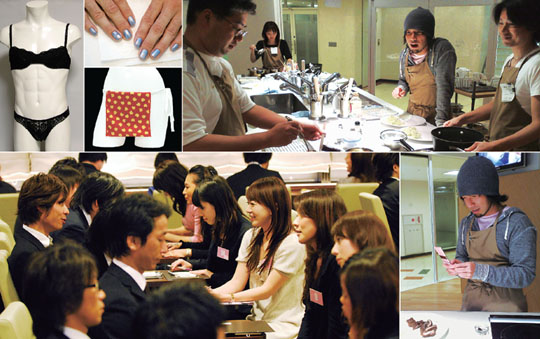 Japan Times