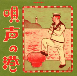 Japan Times