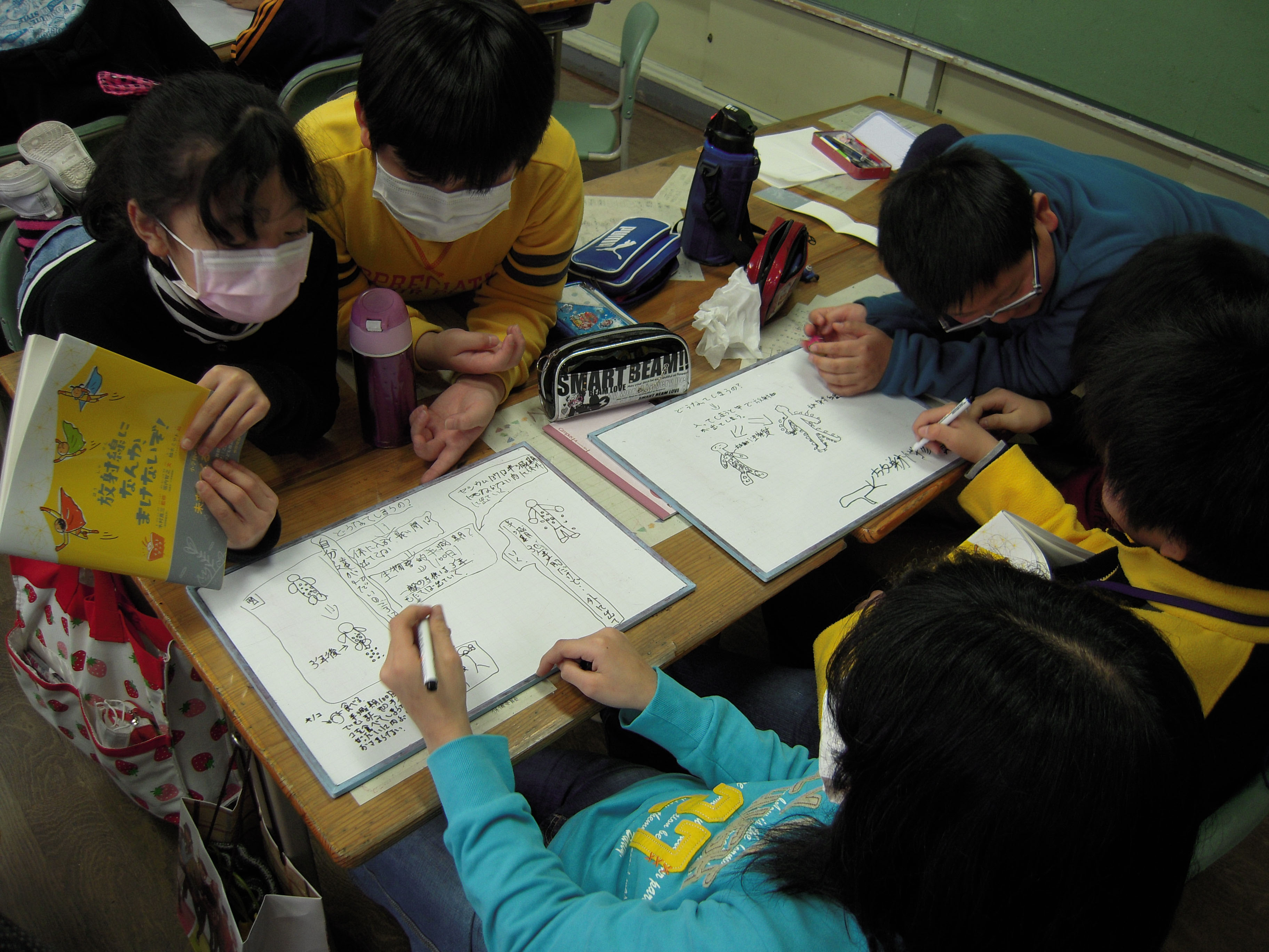 Japan Times