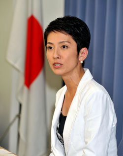 Japan Times