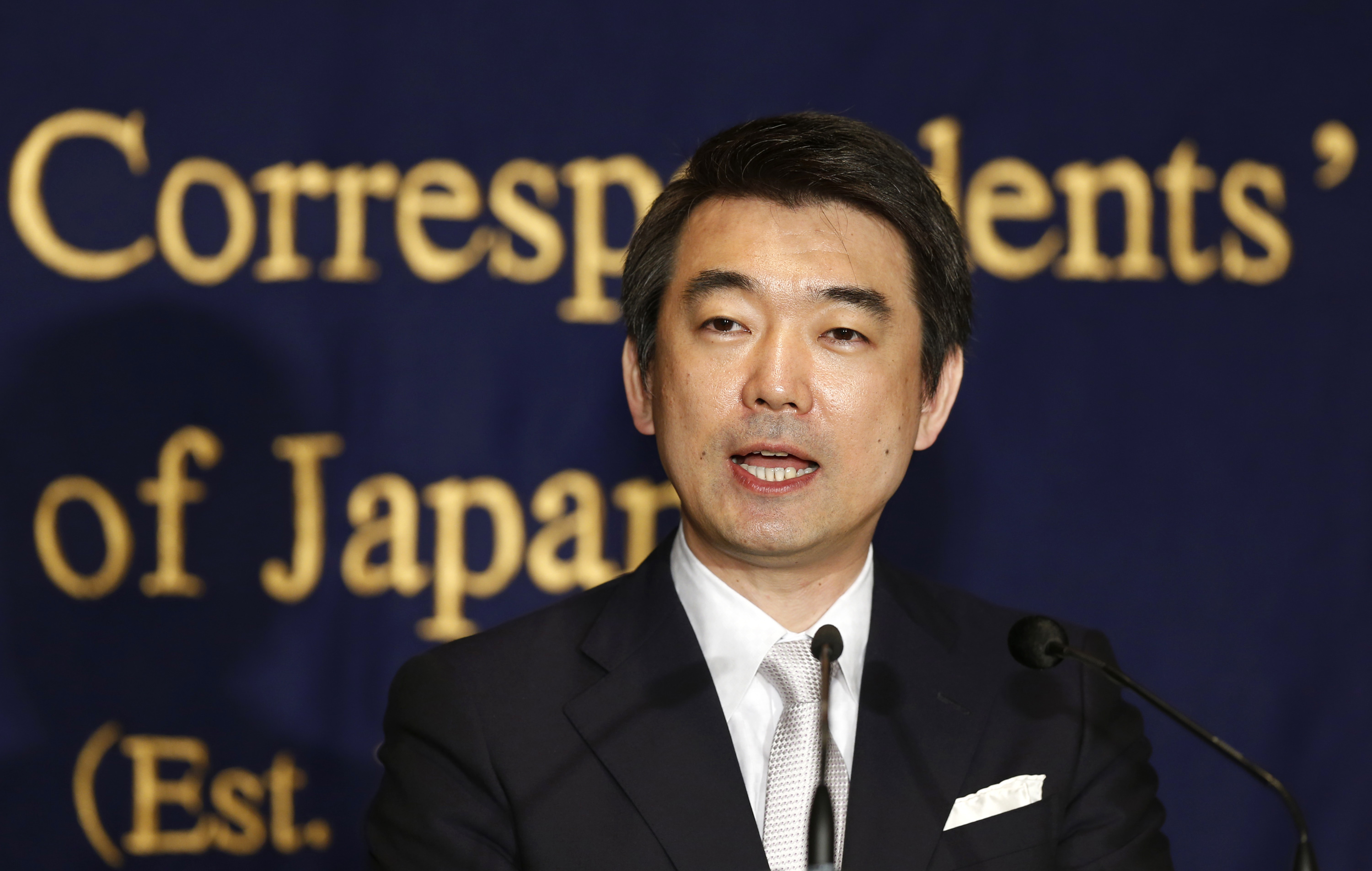 Japan Times
