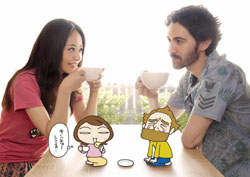 Japan Times