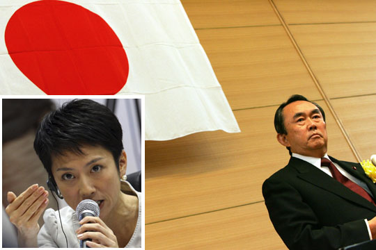 Japan Times