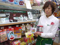 Japan Times