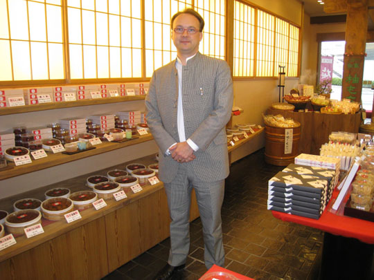 Japan Times