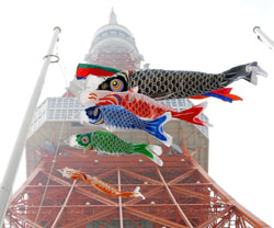 Japan Times
