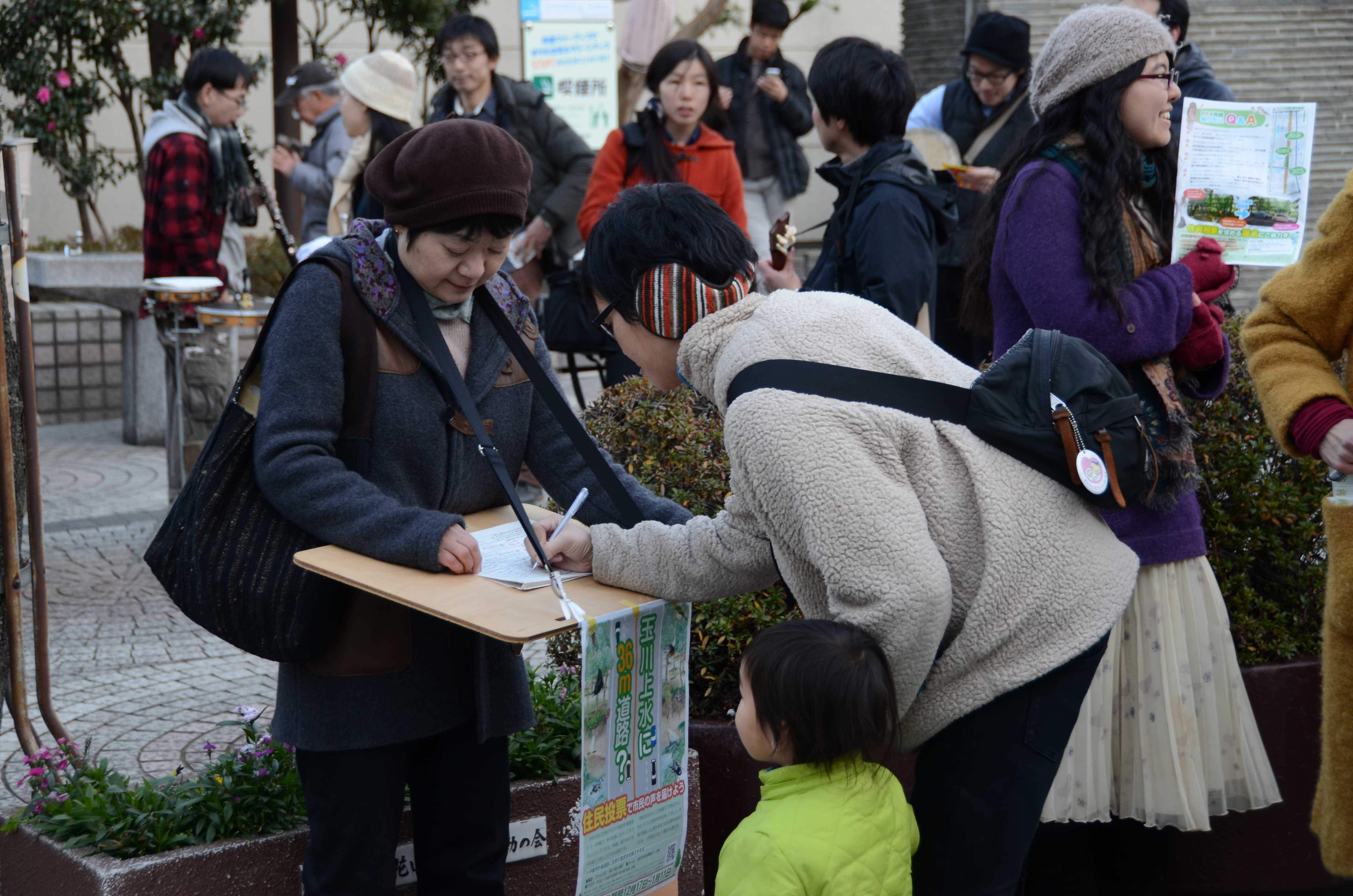 Japan Times