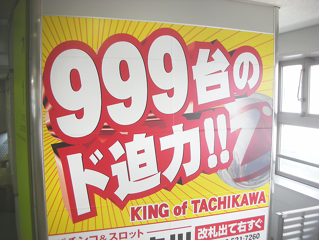 Japan Times
