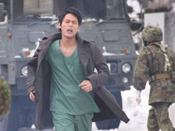 Japan Times