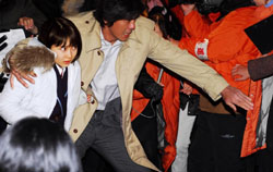 Japan Times