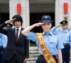 Japan Times