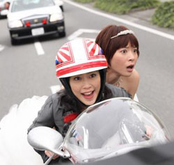 Japan Times