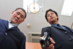 Japan Times