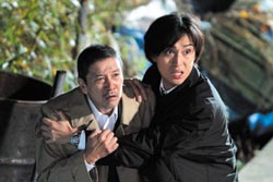 Japan Times