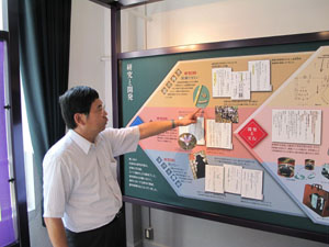 Japan Times