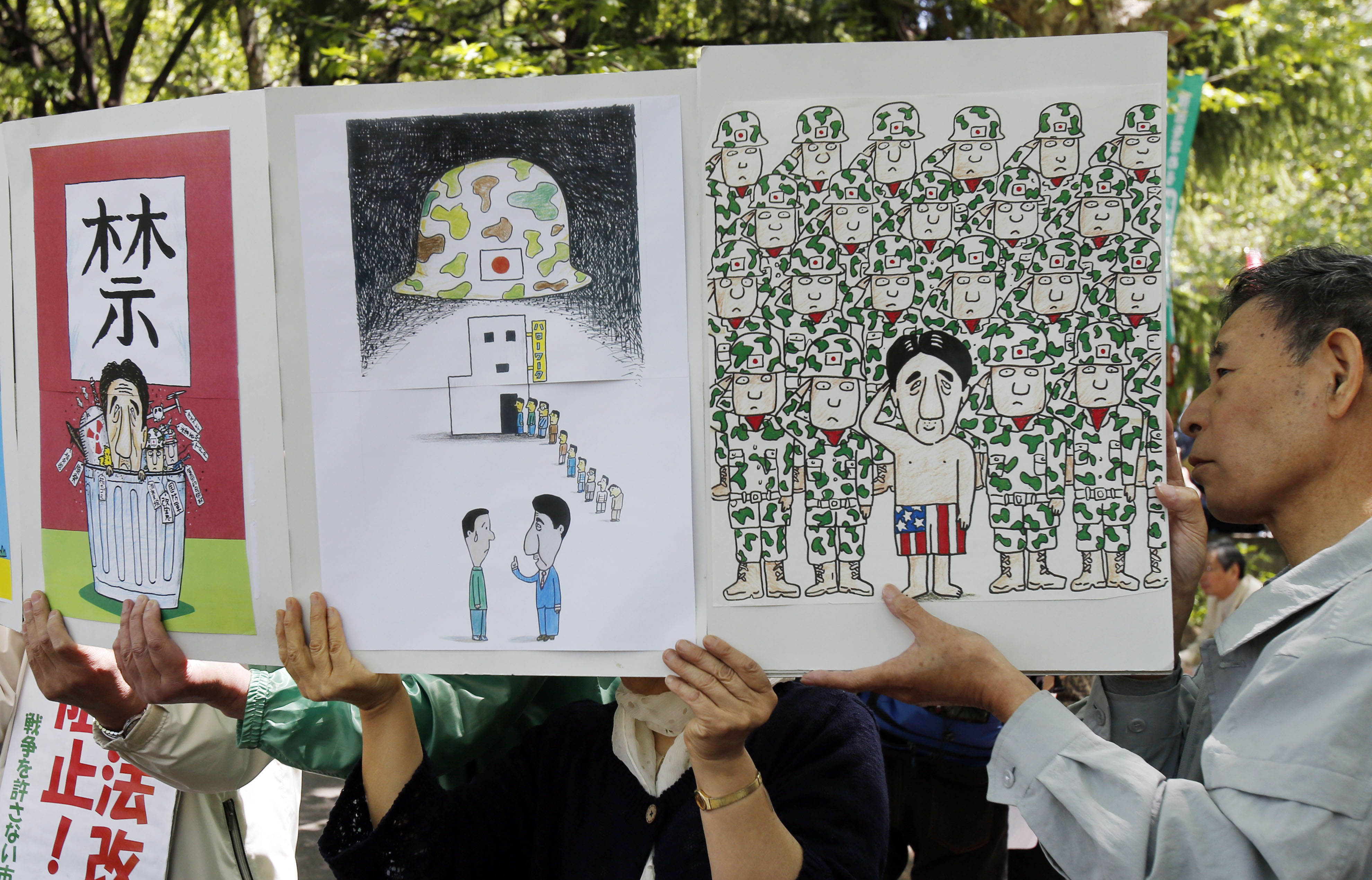 Japan Times