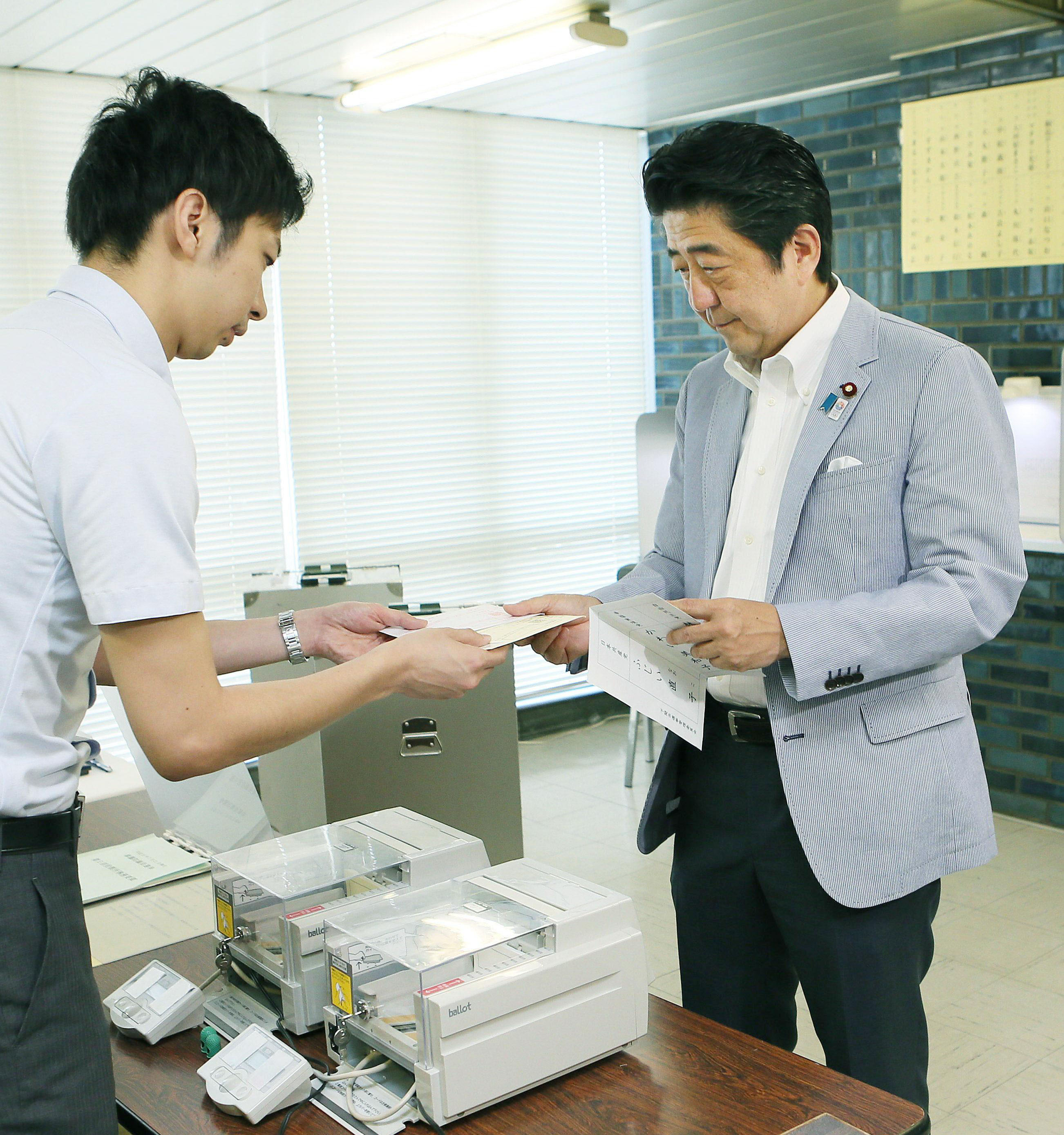 Japan Times