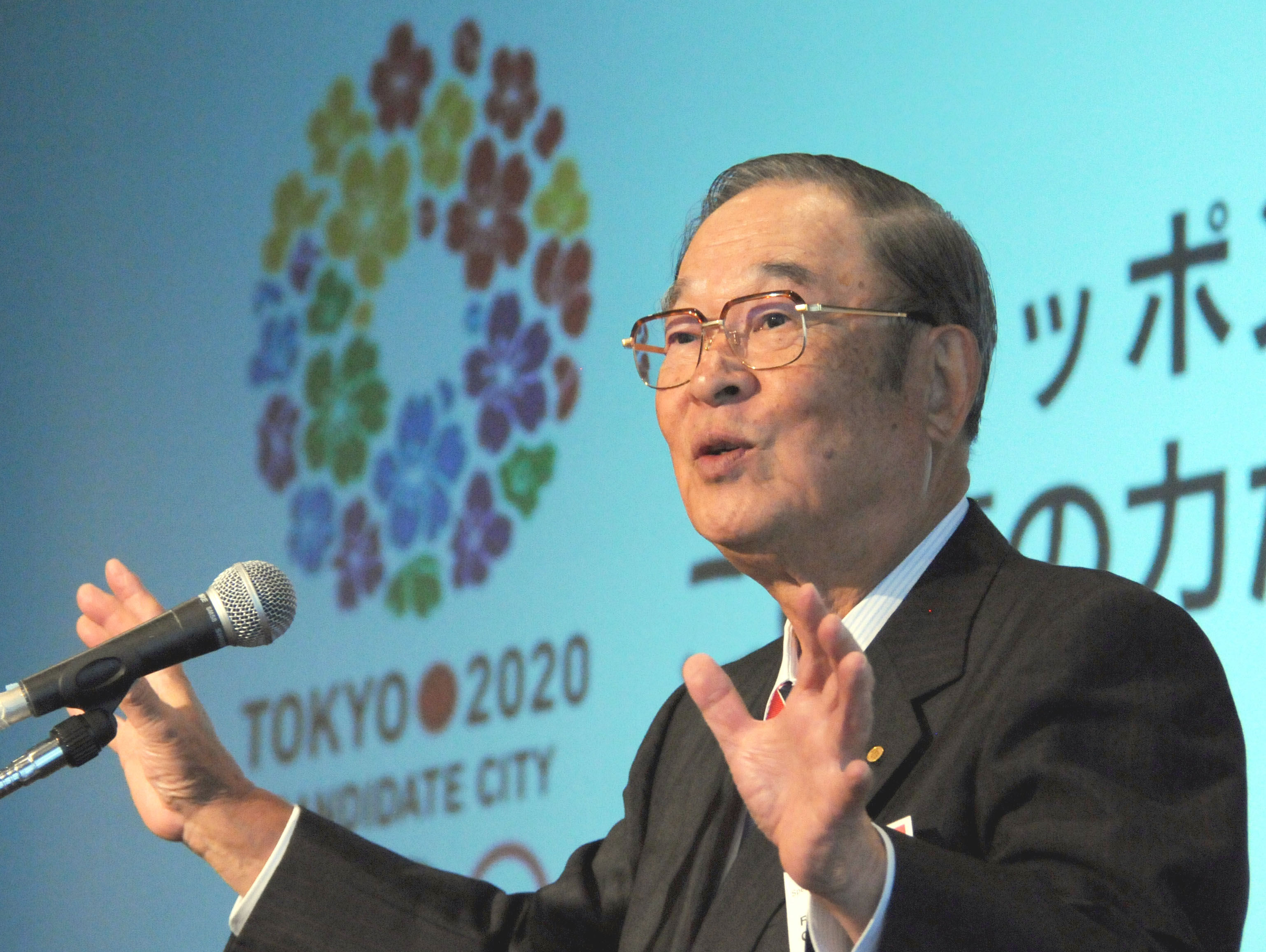 Japan Times