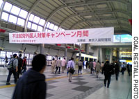 Japan Times