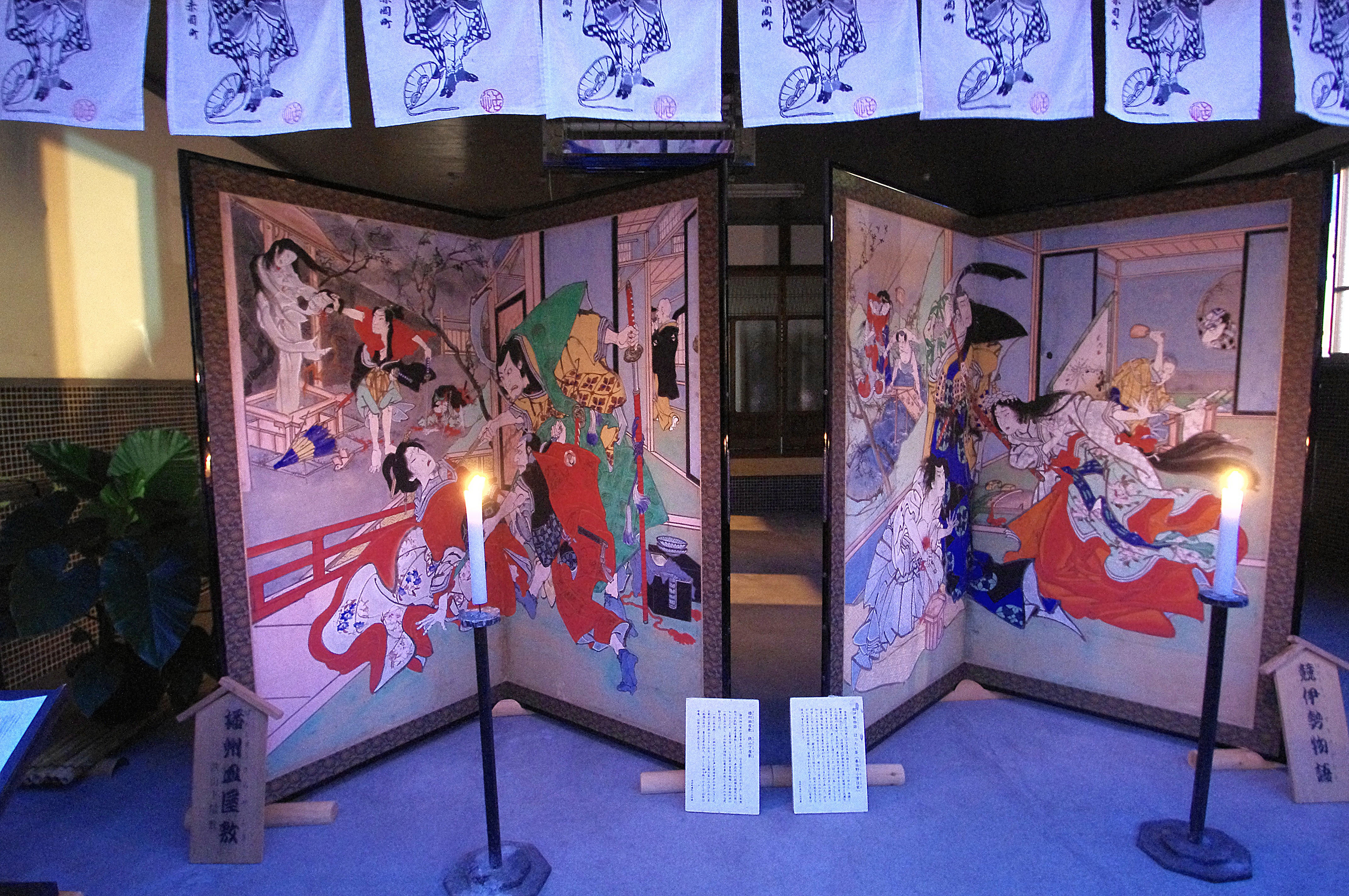 Japan Times