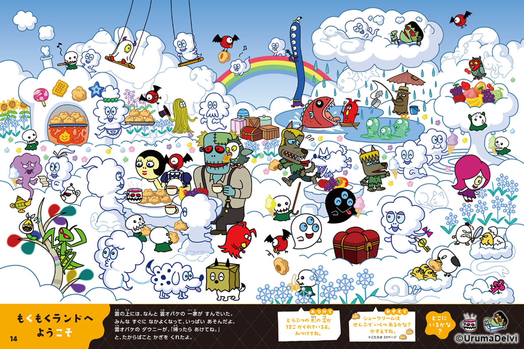 Japan Times