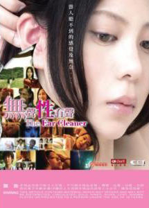 Japan Times