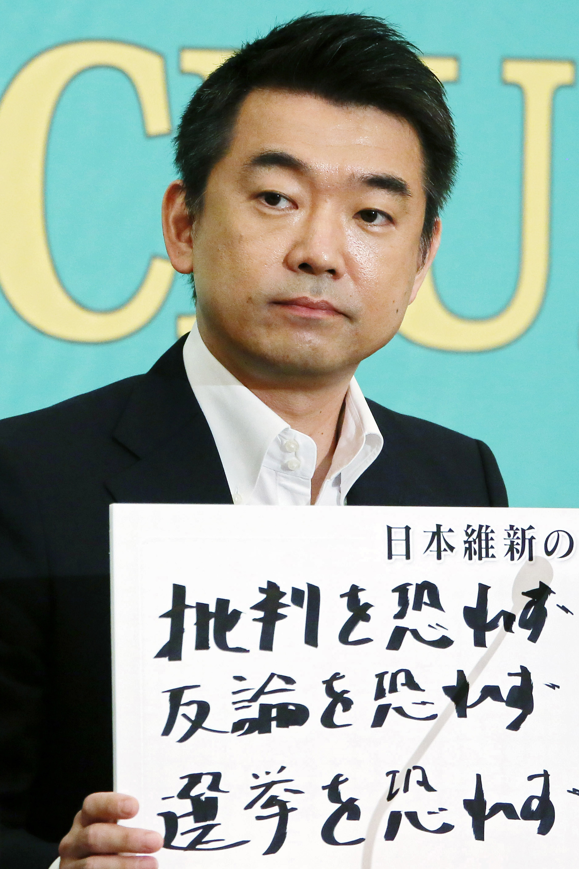 Japan Times