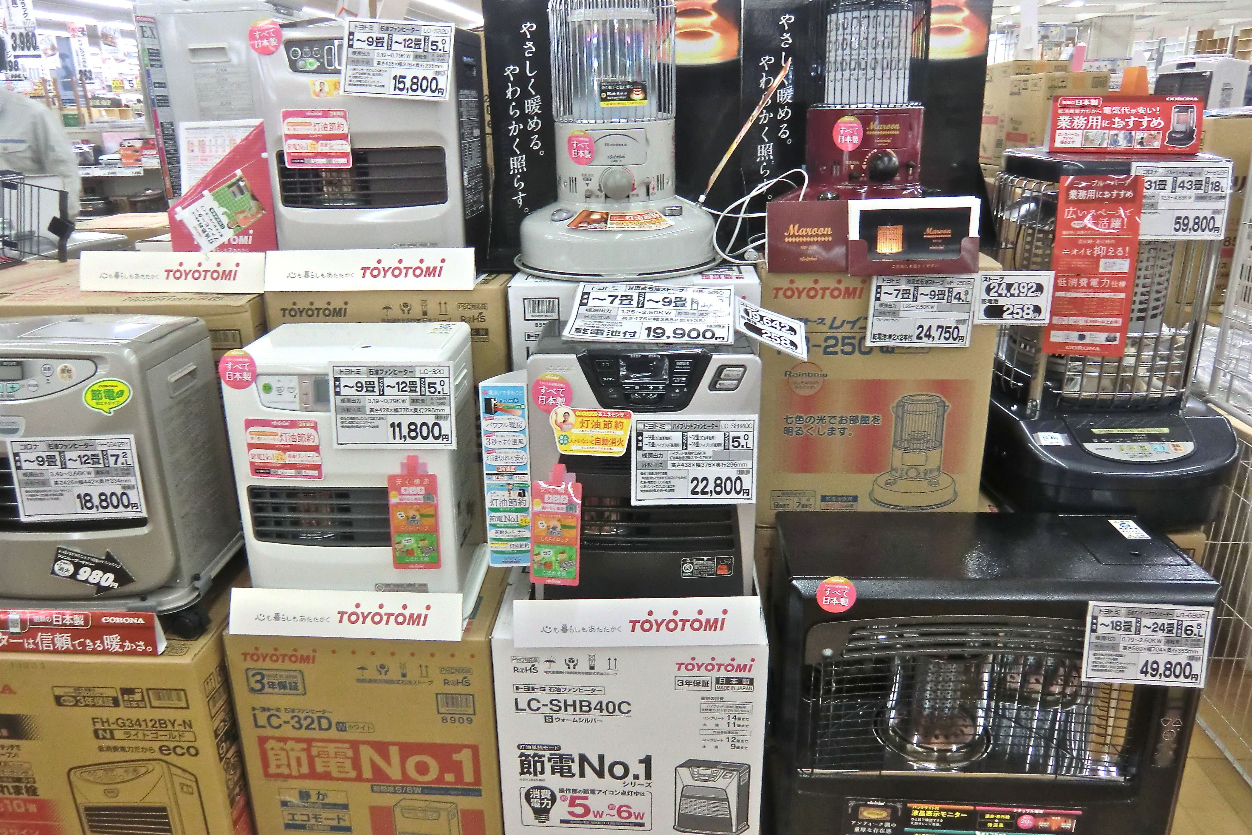 Japan Times