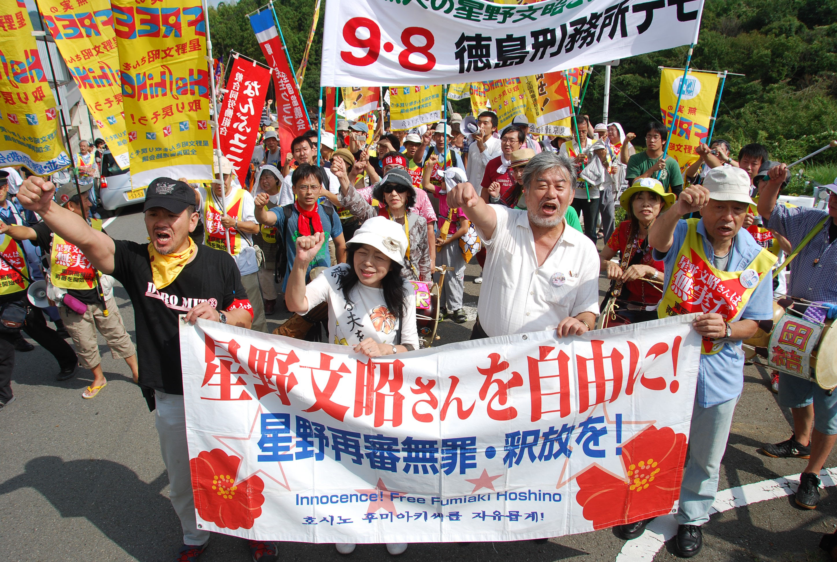 Japan Times