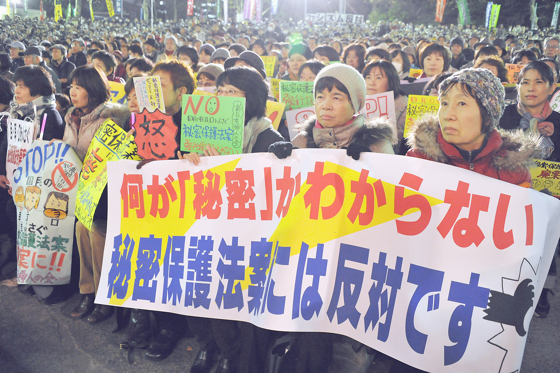 Japan Times