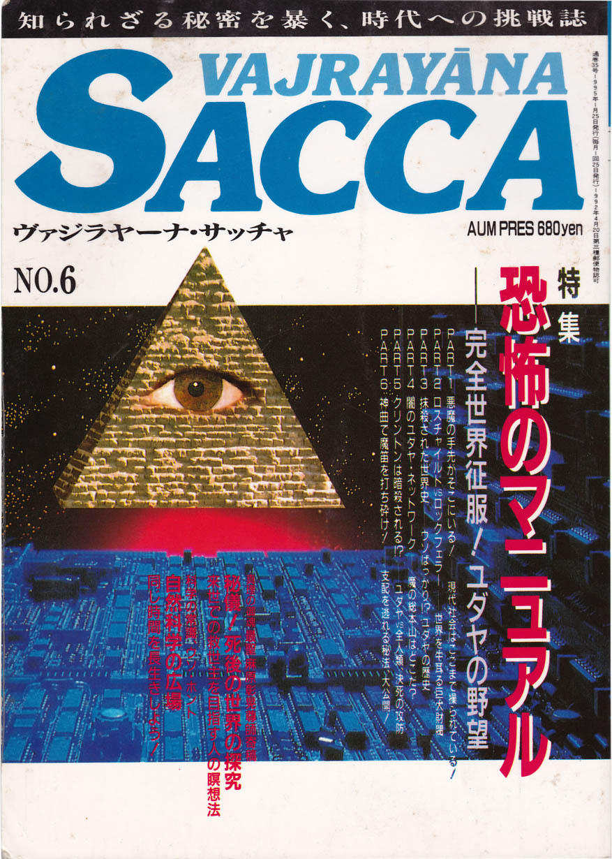 Japan Times