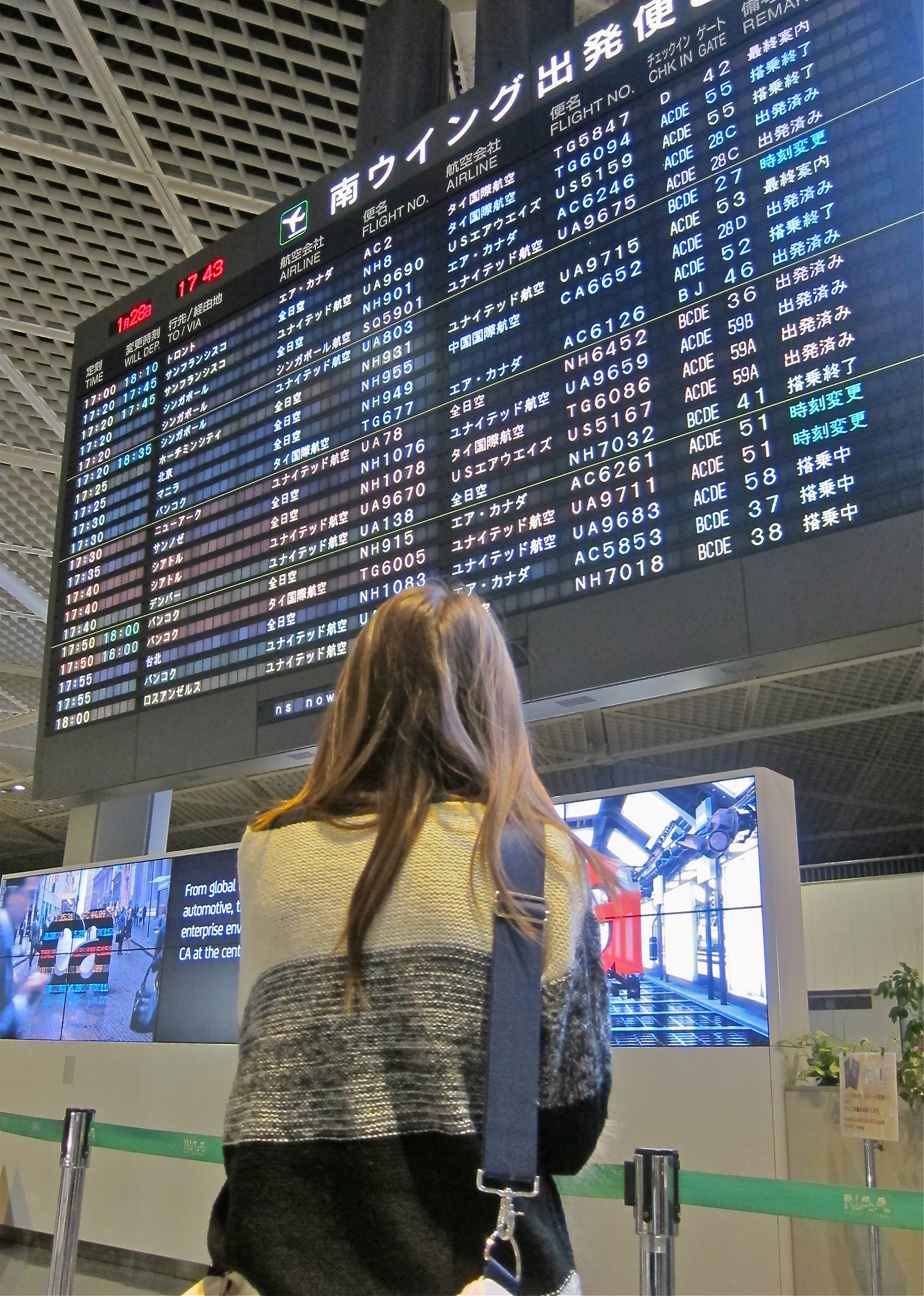 Japan Times