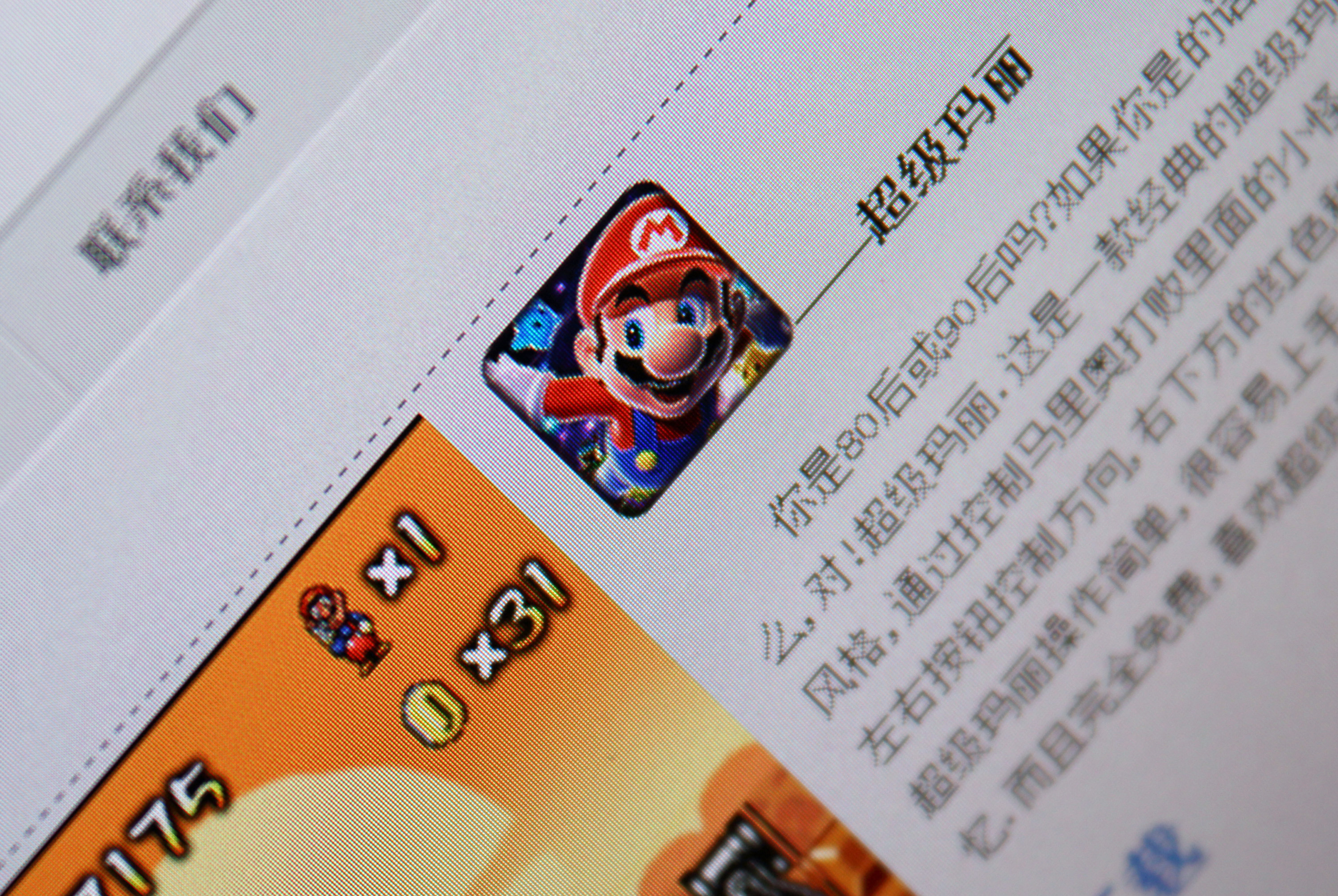 Japan Times